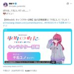 レス257番の画像1