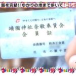 レス20番の画像1