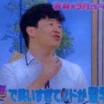 レス61番の画像1