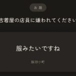レス19番の画像1
