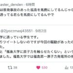 レス1番の画像1