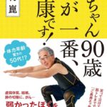 レス41番の画像4