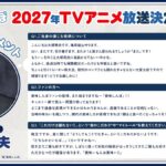 レス2番の画像3
