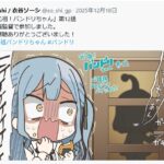 レス269番の画像1