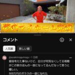 レス50番の画像1