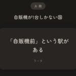 レス28番の画像2