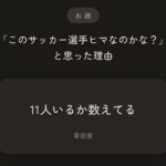 レス35番の画像2