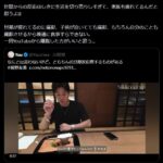 レス3番の画像4