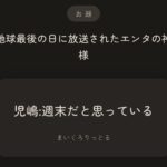 レス1番の画像2