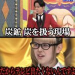 レス2番の画像2