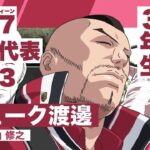 レス24番の画像3