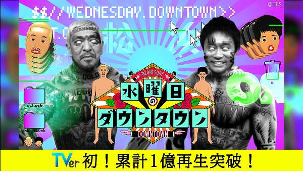 記事サムネイル