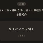レス44番の画像1