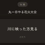 レス44番の画像2