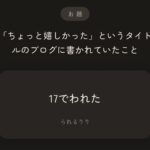 レス73番の画像3
