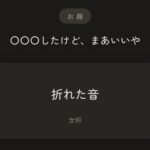レス48番の画像2