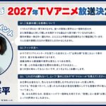 レス2番の画像1