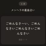 レス14番の画像1