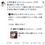 レス1番の画像1