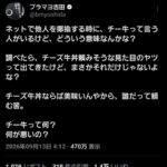レス1番の画像1