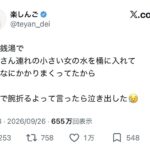 レス1番の画像1