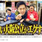 レス22番の画像2