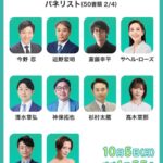 レス1番の画像3