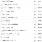レス132番の画像2