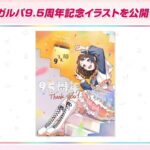 レス152番の画像1