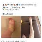 レス1番の画像1