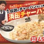 レス30番の画像1