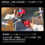レス132番の画像1