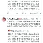 レス3番の画像2