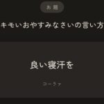 レス14番の画像2