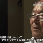レス72番の画像1