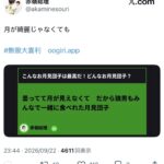 レス63番の画像3