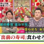 レス6番の画像1