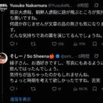 レス1番の画像6