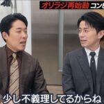 レス37番の画像2