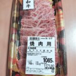 レス1番の画像3
