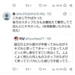 レス3番の画像1