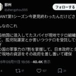 レス1番の画像2