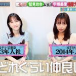 レス20番の画像5