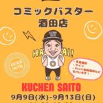 レス1番の画像1