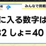 レス6番の画像1