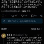 レス1番の画像5