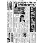 レス11番のリンク先のサムネイル画像