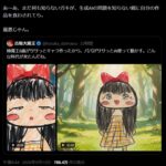 レス1番の画像2