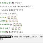 レス27番の画像1
