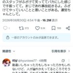 レス1番の画像1